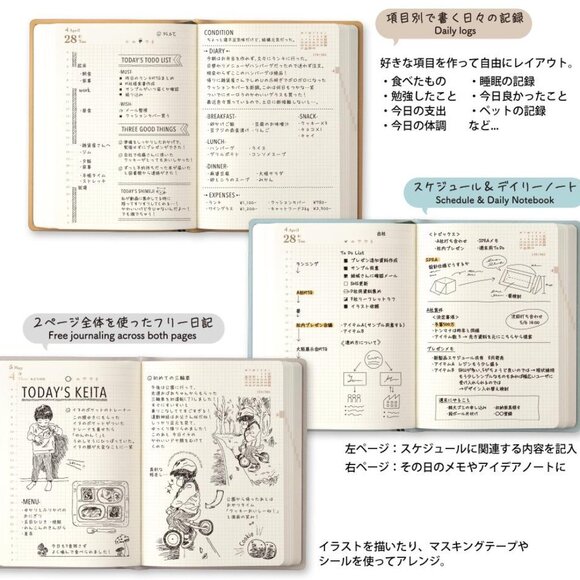 Midori Hibino 2026 Planner, A6 Daily, Limited Edition Gray, 22402006. - Picture 11 of 12